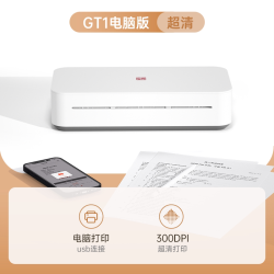 汉印 A4打印机GT1 U200试卷家用便携式小型智能远程迷你学生错题无墨学习