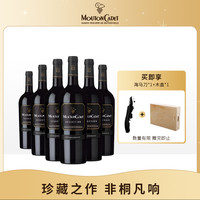 木桐嘉棣 精选 波尔多干型红葡萄酒 6瓶*750ml套装 整箱装