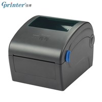 Gprinter 佳博GP1924D电子面单快递单热敏条码不干胶标签打印机电商菜鸟手机风火递