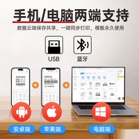 Gprinter 佳博GP2120D热敏标签打印机多功能不干胶商用二维码服装吊牌超市奶茶店价签食