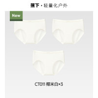 蕉下 女士棉质内裤 10A抑菌 透气精梳棉 不夹臀 3条