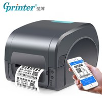 Gprinter 佳博GP9025T服装吊牌打印机碳带热转印哑银亚银铜板不干胶条码纸合格证洗水唛