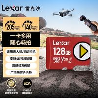 百亿补贴：雷克沙 TF卡任天堂switch内存卡128GB手机大疆pocket3无人机高速