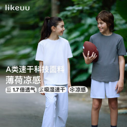 Like UU 男女中大儿童速干凉感T恤 粉末蓝色 110cm-170cm