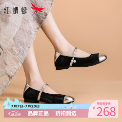 红蜻蜓 女鞋甜美珍珠玛丽珍鞋 轻便低跟小皮鞋休闲百搭优雅女士软底单鞋