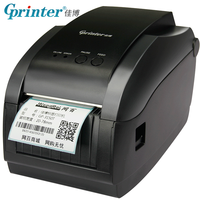 Gprinter 佳博GP3150TIN条码打印机热敏不干胶标签机条码机二维码网口自动剥离流水线仓