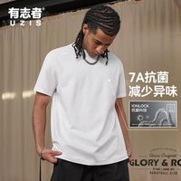 百亿补贴:有志者 运动短袖t恤男夏季速干训练跑步健身透气正肩T恤烙印