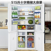 美的 [自营]美的冰箱MR-540WSPZE白四开门家用双系统PT净味一级能效电冰箱 国补