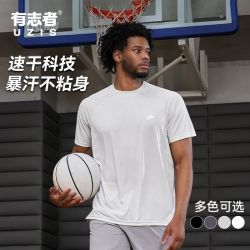 有志者 运动短袖男2025新款健身跑步速干透气投篮训练服破晓