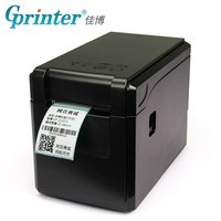 Gprinter 佳博GP2120TF热敏小票据打印机usb蓝牙58mm不干胶条码标签打印机超市服