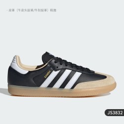 adidas 三叶草 IF3814 男女款运动鞋