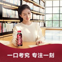 88VIP：可口可乐 costa咖世家即饮咖啡醇正拿铁美式摩卡提神300ml*8瓶