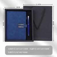 商务笔记本礼盒定制可印LOGO学生奖励本子笔套装封面刻字软皮A5会议礼品笔记本子定做公司办公工作加厚记事本