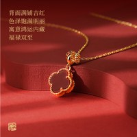 朱炳仁 四方来财 项链 铜 红色 520送女友礼物