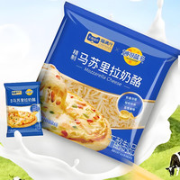 88VIP：妙可蓝多 马苏里拉芝士碎800g