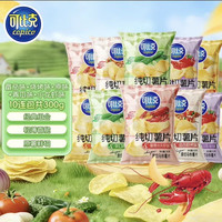 可比克 一盒子快乐薯片 混合口味 300g 红色礼盒