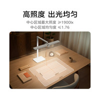 米家 MJTD07YL 桌面学习灯 Pro 白色