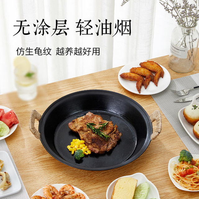 王源吉 手工铸铁平底锅无涂层不易粘煎蛋早餐烤肉盘燃气电磁炉通用30cm