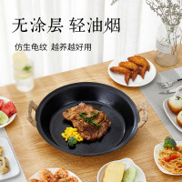 王源吉 手工铸铁平底锅无涂层不易粘煎蛋早餐烤肉盘燃气电磁炉通用30cm