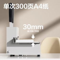 得力 GB930三孔线装机人事档案线装机小型财务手动带勾线会计财务凭证装订机办公装订机三孔一线装机打孔卷宗