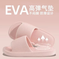 88VIP：洁丽雅 踩屎感情侣款凉拖鞋夏季2026新款室内家居浴室洗澡防滑情侣拖鞋男夏