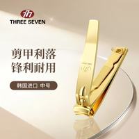 THREE SEVEN 平口指甲钳608G