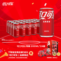 可口可乐 汽水 200ml*24听  迷你罐