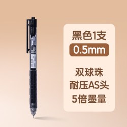 得力 中性笔大容量速干AS头双珠顺滑按动黑色学生用0.5大容量顺滑签字笔作业书写黑笔ST笔头红笔考试刷题笔