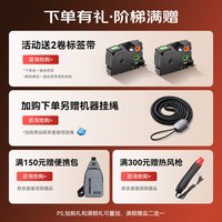 贴博士 工业级热转印手持标签机Q18