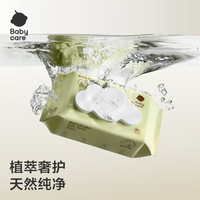 babycare 婴儿湿巾 80抽