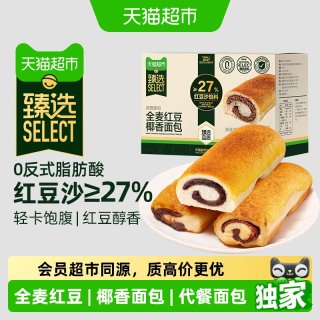 88VIP：天猫超市 猫超臻选全麦红豆椰香面包卷400g