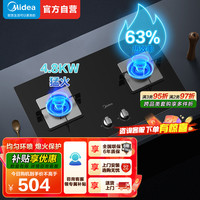 美的 燃气灶JZY-Q217B-M