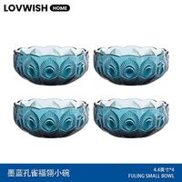 乐唯诗 孔雀浮雕小碗 4.4英寸*4