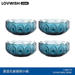 乐唯诗 孔雀浮雕小碗 4.4英寸*4