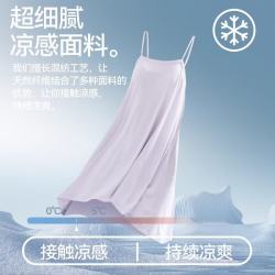 内茵 夏季冰丝凉感吊带睡裙女带胸垫