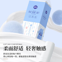 漫花 原木无芯卷纸 800g 16卷*1提