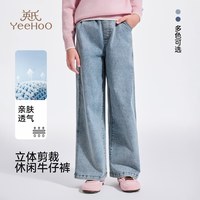 英氏 女童牛仔裤
