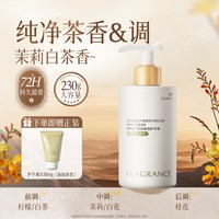 移动端：Vetes 凡士林护手霜滋润保湿补水男女长效清爽夏季不油腻官方旗舰店正品