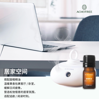 移动端：ACHOTREE无水香薰机纯精油直喷车载便携式扩香仪蔚来同款云朵机