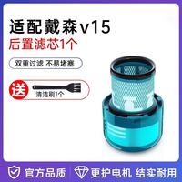 绿巨能 llano)适配戴森dysonV6/V7/V8/V10/V11/V12/V15吸尘器过滤芯滤网
