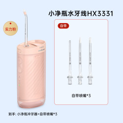 飞利浦 HX3331系列 冲牙器