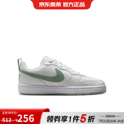 NIKE 青少年运动鞋子舒适休闲鞋板鞋 DV5456-130 38