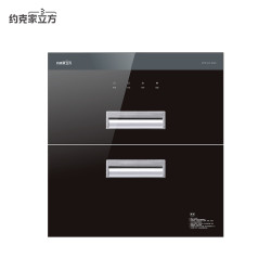 约克 家立方消毒柜ZTD120-W05