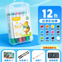 晨光 丝滑蜡笔不脏手无毒幼儿园专用儿童油画棒可水洗小学生画笔24色炫彩棒