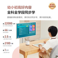 小度 4K 亲子版 4K Max 移动智能平板电视  WiFi版 256GB 8GB