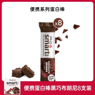 PhD mini夹心蛋白棒 可可味 32g*8支 饼干