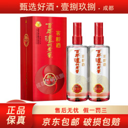 泸州老窖 窖龄30年 浓香型白酒 52度 500ml 百年窖龄酒    近年份 2瓶