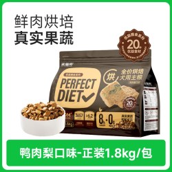 Petafresh 膳师低温烘焙狗粮鲜泰迪比熊成犬幼犬通用型全价清火鸭肉梨狗粮 超值囤货-鸭肉梨烘焙粮10.8kg