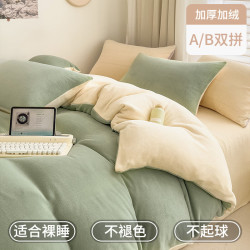 魅森 牛奶绒双面绒加厚标准床单四件套