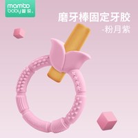 蔓葆 宝宝磨牙棒防掉绳婴儿饼干套辅食牙胶手环幼儿饼干手持固定器